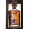 Hibiki Japanese Harmony Masters Select Limited Edition 70cl