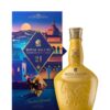 Chivas Royal Salute 21 Years Old The Polo Jodhpur Edition 70cl